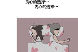 信丰婚外情调查